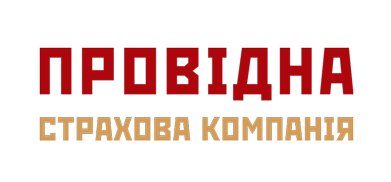 Страхова компанія "ПРОВІДНА" 1 Страхова компанія "ПРОВІДНА"