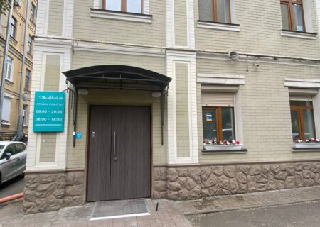 Оголошення про закриття відділення на вул. Чорновола, 27а
